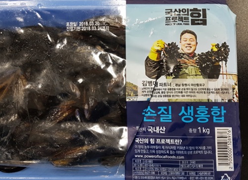 회수 조치 제품 = 해수부, 식약처 제공