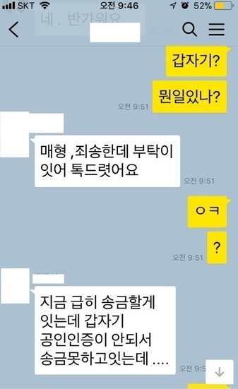 일산서부경찰서 제공