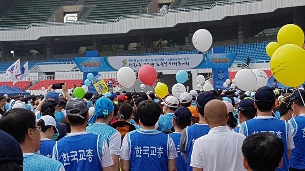 한국노총 노동절 마라톤대회