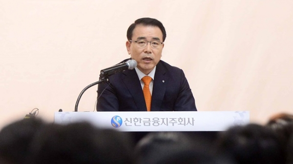 조용병 신한금융지주 회장. 사진= 뉴시스 제공