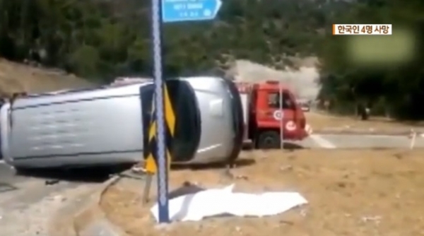 KBS 뉴스화면 캡처