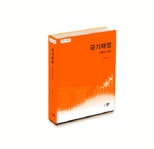 국회예산정책처 제공