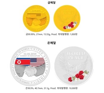 사진 = 화동양행