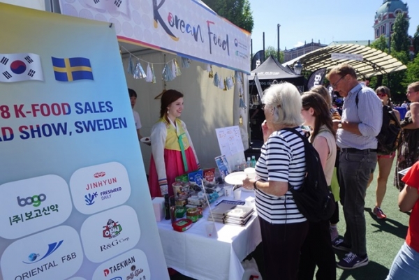 스웨덴 소비자 대상 마켓 테스트 현장 사진 / 사진 = aT 제공