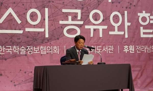 사진 = 국회