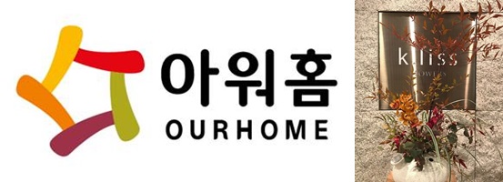 아워홈, 케이리스 로고 = 관련 sns