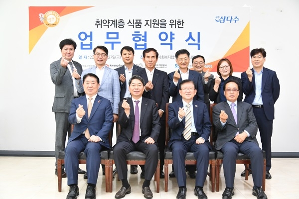 사진 = 광동제약