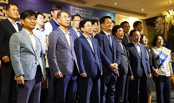 한국노총 간부들과 당 대표 후보들이 기념사진을 촬영했다.