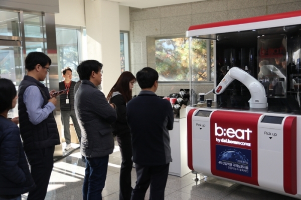 '4차산업혁명 국제심포지엄'에서 인공지능 체험행사 '로봇카페'