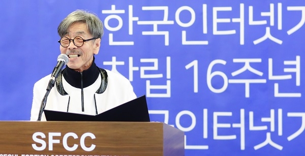 소설가 이외수 선생이 지난달 30일 한국인터넷기자협회 창립 16주년 축사를 했다.
