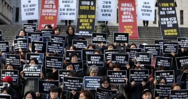 한국여성의 전화가 지난 29일 서울 종로구 세종문화회관 앞에서 '국가의 가정폭력 대응 강력규탄' 기자회견을 하고 있다.