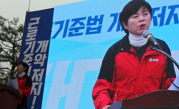이연월 공노총위원장