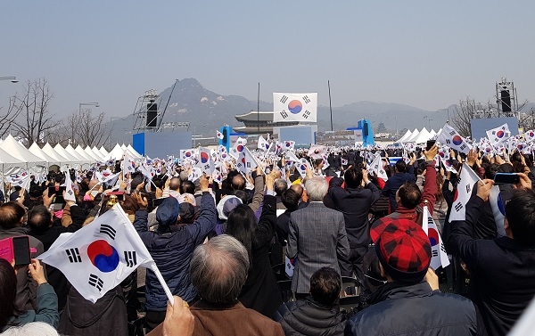 서울 광화문광장  3.1운동 100주년 기념식