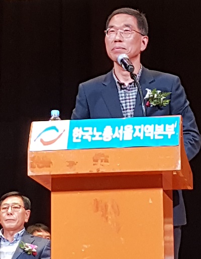 김주영 노총위원장