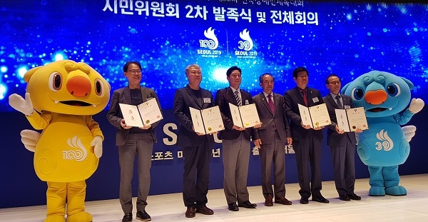 시민위원회 대표 위촉장