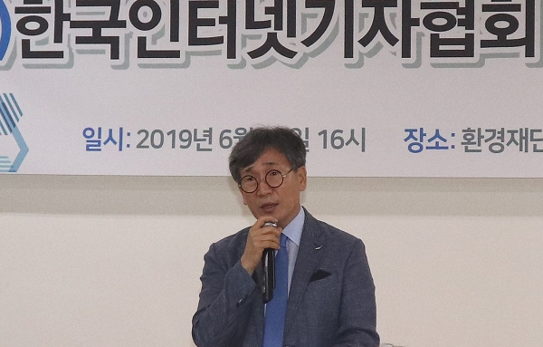 한국인터넷기자협회장