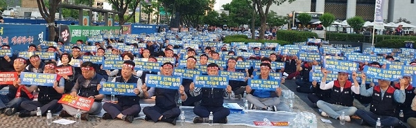 지난 6월 7일 전국우정노조 서울지방본부 광화문 정부청사 앞 결의대회 모습이다.