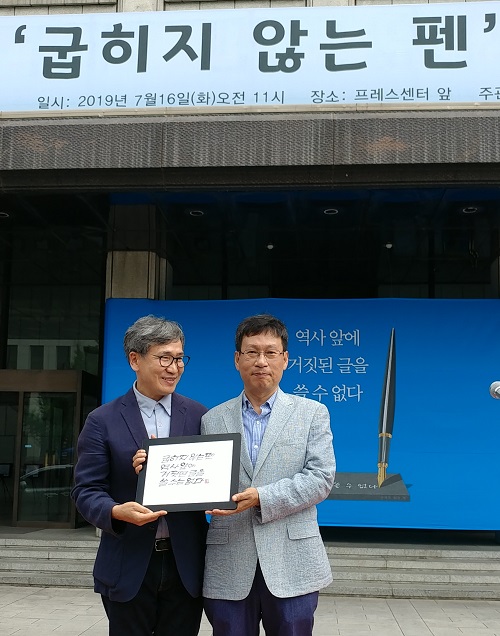 김철관 한국인터넷기자협회장(좌)과 김환균 전 언론노조위원장(우)