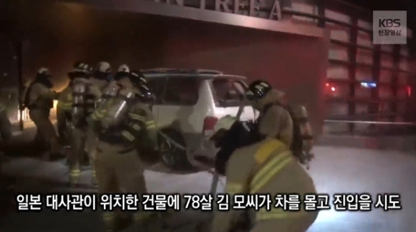KBS뉴스화면 캡처