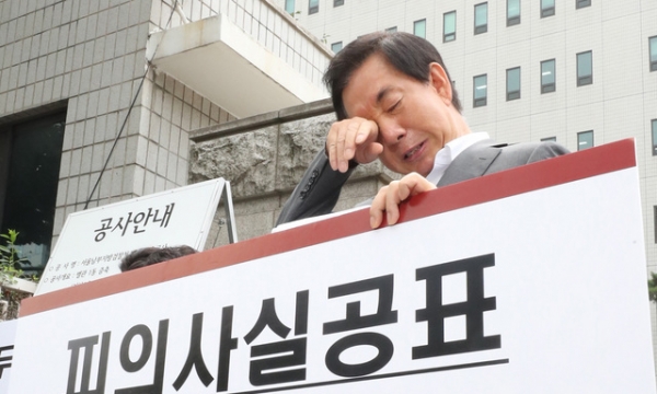 '딸 부정채용' 혐의로 기소된 김성태 자유한국당 의원이 1인 시위 도중 눈물을  훔치고 있다. / 사진 뉴시스