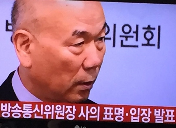 이효성 방통위원장 사의표명(JTBC캡쳐)