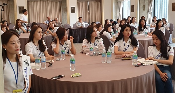 제32회 WMU 한국대회 참가자들이 경제포럼에 참석했다.