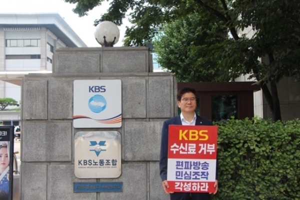 김성태 자유한국당 의원 블로그
