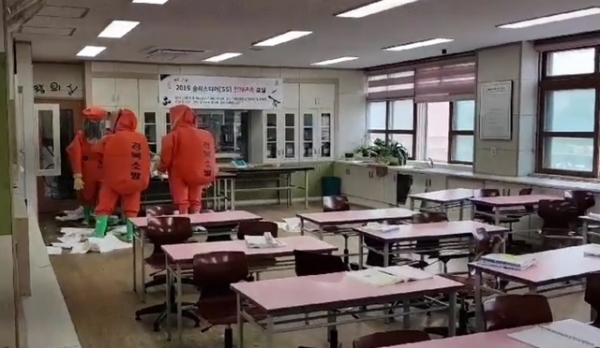4일 경북 안동시 한 중학교 2층 과학실에서 유출된 유독물 포르말린(폼알데하이드) 1ℓ가 유출됐다. / 사진 = 안동소방서 제공
