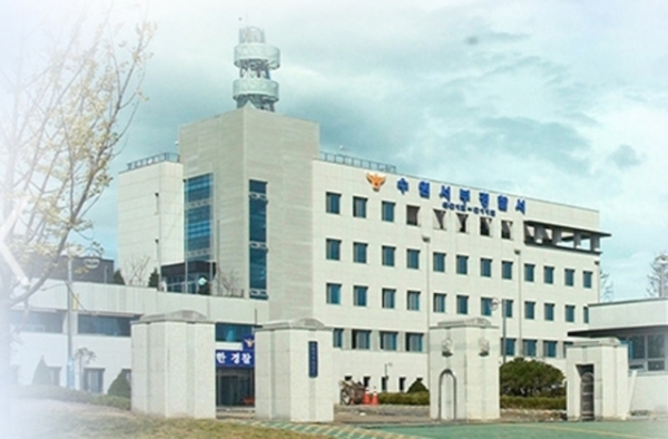 수원서부경찰서 홈페이지