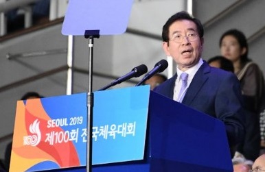 환영사를 하고 있는 박원순 서울시장이다.