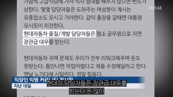 KBS1 뉴스화면 캡처