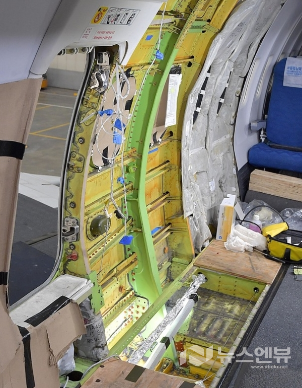 보잉 737NG 내부 균열 부분을 수리하고 있다.