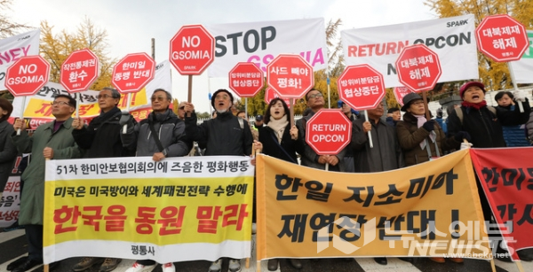 ‘평화와통일을여는사람들’ 회원들이 15일 오전 서울 용산구 국방부 앞에서 제51차 한미연례안보협의회 대응 집중 평화행동으로 기자회견을 하고 있다. Ⓒ뉴시스
