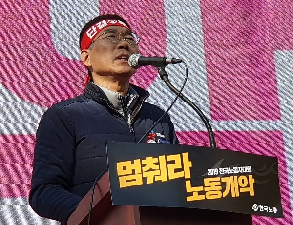대회사를 한 김주영 한국노총위원장이다.