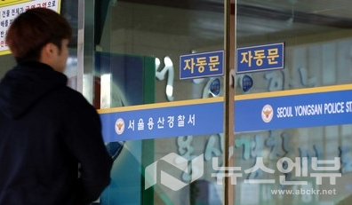 서울 용산경찰서는 7일 보디빌더 40대 남성 A씨를 정신병원에 입원 조치시키고 사건을 검찰에 넘겼다. Ⓒ뉴시스