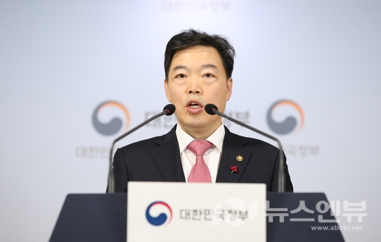 김오수 법무부 장관 직무대행이 30일 정부서울청사에서 2020년 신년 특별사면을 발표했다.Ⓒ뉴시스