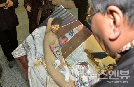 2017년 1월24일 국회 의원회관 1층 로비에서 열린 ‘곧, 바이! 展’에 전시된 이구영 화가의'더러운 잠'을 박근혜 대통령 지지자가 철거하고 있다.Ⓒ뉴시스