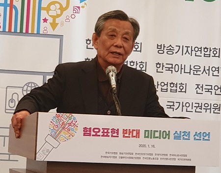 김중배 언론광장 상임대표