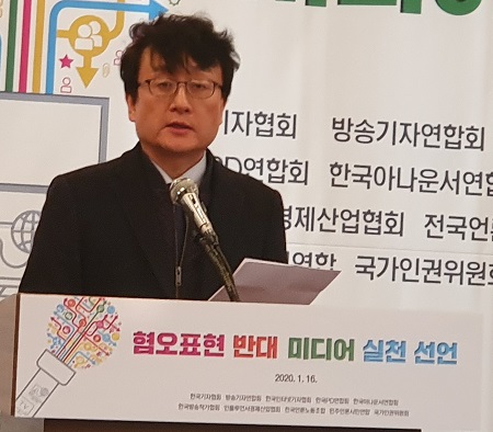 안형준 한국방송기자연합회장