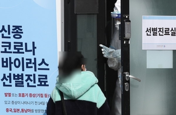 서울 국립중앙의료원 선별진료소에 한 시민이 들어서고 있다.Ⓒ뉴시스