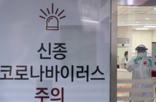 고려대학교 안암병원 권역응급센터는 16일 현재 폐쇄조치가 내려졌다.Ⓒ뉴시스