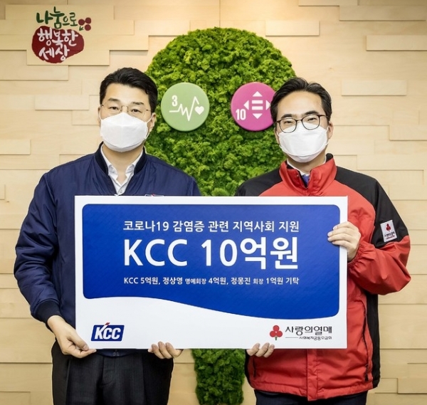 지난달 28일 심재국 KCC 상무(왼쪽)가 김효진 사랑의열매 본부장에게 성금을 전달하고 있다. ⒸKCC 제공