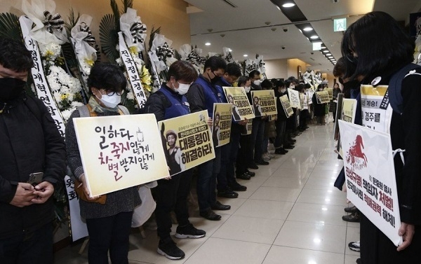 발인제가 열린 9일 오전 서울대병원 장례식장 복도에서는 마사회 개혁을 요구하는 노동자, 시민들의 팻말이 줄을 이었다.