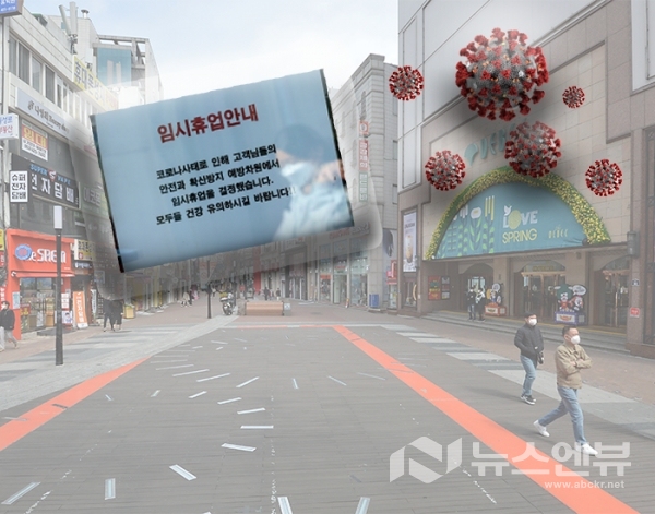 대구 동성로 /  사진 = 뉴시스