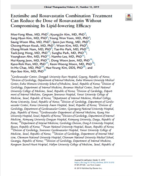 한미약품 독자 개발 이상지질혈증치료 복합신약 '로수젯'의 임상 결과가 게재된 '임상요법학회지(Clinical Therapeutics). ⓒ한미약품