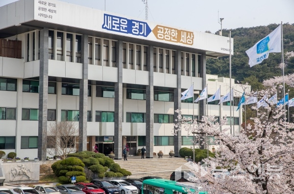 경기도청 전경. ⓒ경기도