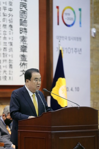 10일 임시의정원 101주년 기념식에서 문희상 국회의장이 경축사를 하고 있다. / 사진 = 국회 의장실 제공