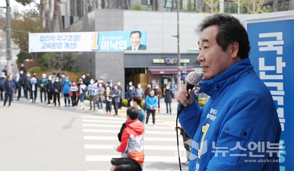 제21대 국회의원선거 서울 종로에 출마하는 더불어민주당 이낙연 후보가 11일 서울 종로구 교남동 일대에서 거점유세를 하고 있다. ⓒ뉴시스