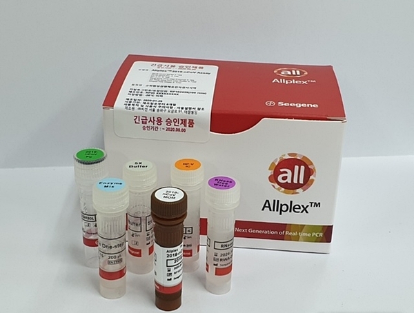 씨젠의 코로나19 진단시약. ⓒ씨젠