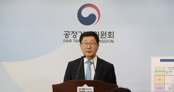윤수현 공정위 기업거래정책국장.ⓒ뉴시스
